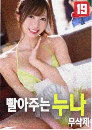 牡丹劫